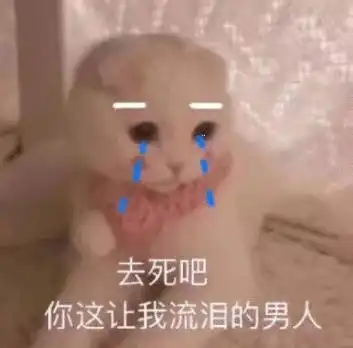 笑到抽筋的文案
