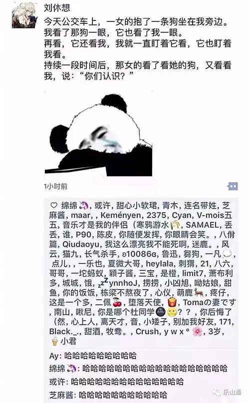 别什么都晒到朋友圈哈哈哈哈哈哈哈哈哈哈哈笑到抽筋
