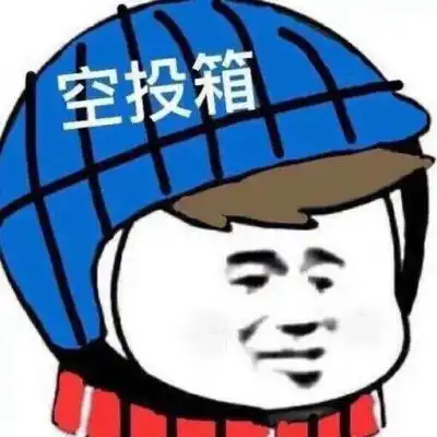 蘑菇头头像表情包图片不带字微信头像图片大全蘑菇头
