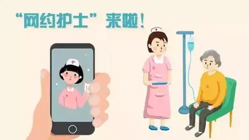东莞网约护士即将上线,能否大幅度增加护士额外收入
