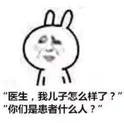 请遵医嘱阅读这篇文章
