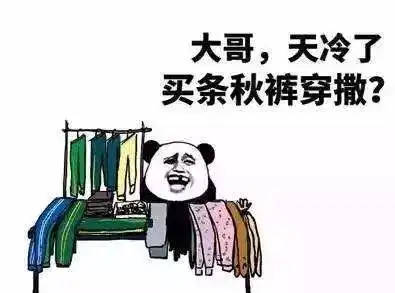 冷空气来袭降温幅度可达57
