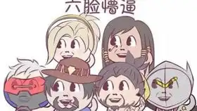 难得在经典快速碰见正常人

