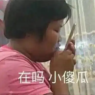 你们会因为聊天而喜欢上一个人吗