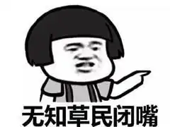 搞笑段子谁家的公鸡,麻烦赶快杀了吃吧,几天都没睡好了