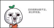 小长假最后一天,雨水和你一同挤返程高峰
