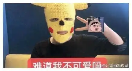 搞笑gif趣图笨到如此可爱的女生,真的不好找呀
