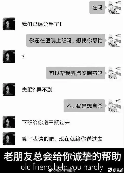 上班时喝水时开会时不要看的搞笑图片
