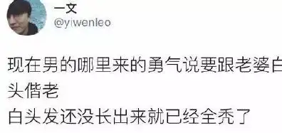 幽默搞笑段子集大半夜的恐怖故事,笑死我咯,哈哈哈哈哈哈哈哈
