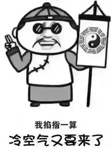 焦作冷空气搞促销,降雨降温一起来
