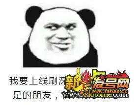 dnf社交必备表情包
