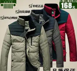 羽绒服棉袄主图图片模板免费下载psd格式800像素编号13209636千图网
