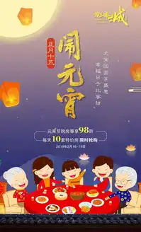 元宵节怎么玩快去你家门口的彰泰看看,好吃好玩等你来
