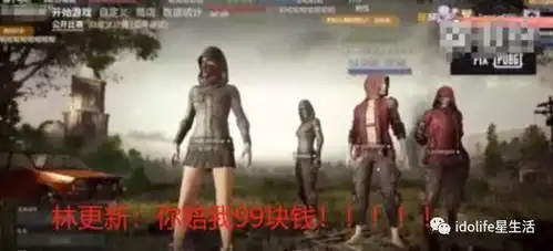 九亿少女的沙雕快乐,林更新一个人就能承包了哈哈哈

