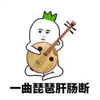搞笑纯文字头像大全微信头像图片大全

