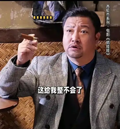抓娃娃拍摄现场失误太好笑,贾冰摔倒那个,沈腾也没反应过来
