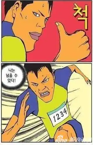 18韩国搞笑漫画将ws进行到底
