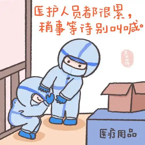 弯腰抬头张大嘴,方便天使把样采,申城教师用画笔战疫,顺口溜漫画科普防疫知识