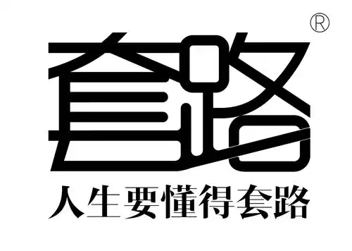 一个平凡老公的经典搞笑语录

