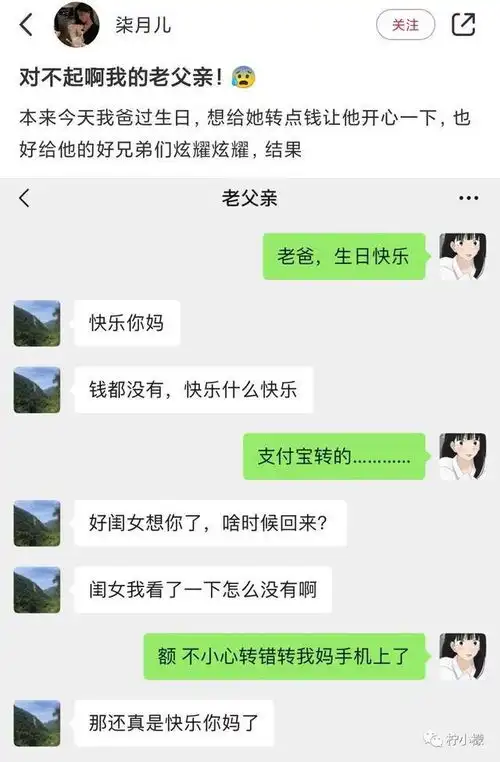 爆笑图集今天的各位宝子们有没有一如既往保持开心呢
