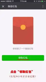 教师节献礼丨小嘉撒现金红包搞事情啦
