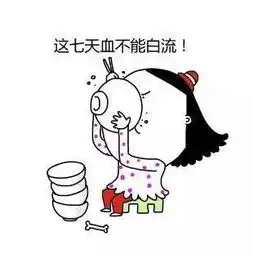 长胸不长肉的丰胸食谱抓住生理期事半功倍
