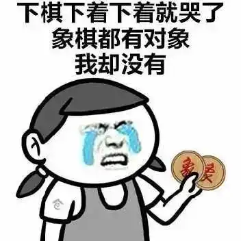 冷的卡通图片搞笑图片吐