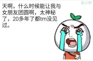 关于单身狗的说说,单身狗搞笑说说
