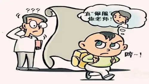 盘点最让小学老师头疼的三类熊家长,占一条都让人抓狂
