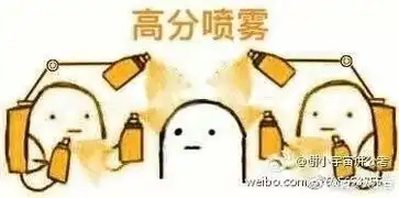 普通话考试表情包
