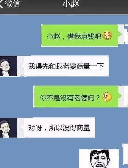 搞笑聊天记录爸,我生日你不打算表示下吗老爸的回复太扎心
