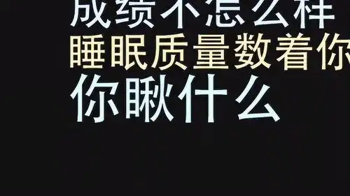 爆笑班主任查宿舍,熬夜赖床的学生们让老师抓狂了
