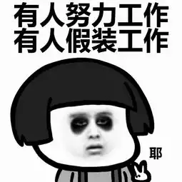 18个上班无聊的产物,快停下你刷手机的手
