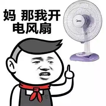 以为双休日没台风就没雨还是太天真了雨马上就下给你看
