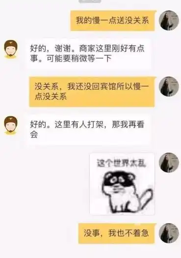 搞笑图片30张沙雕图片,请勿在吃饭喝水的时候观看
