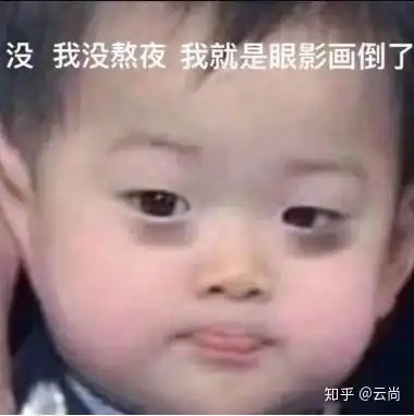 女朋友爱熬夜,有黑眼圈眼袋,请问有什么化妆品比较好
