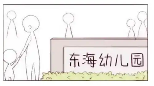 表情藕饼cp敖丙幼儿园唱歌,哪吒表情真傲娇网友真酸表情
