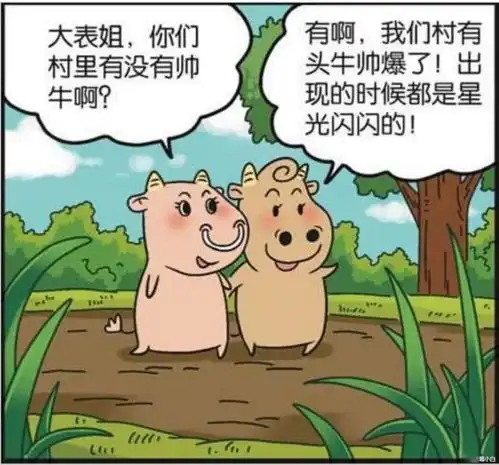 爆笑校园呆头居然考出67分高分
