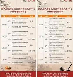 图片免费下载日程表模板素材日程表模板模板千图网
