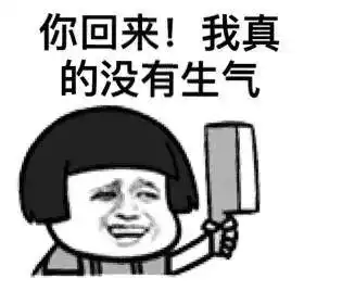 说,是不是不喜欢我,反正我就是喜欢你
