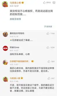 媒体爆料苏大强表情包作者不心疼版权,本人却如此无奈回应
