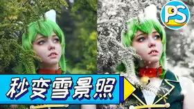 photoshop教程史上最容易听懂的ps入门基础教程滤镜系列照片变水墨画
