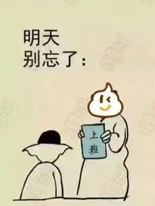 幽默搞笑段子集同事说假期过的太快,就像龙卷风,我说见字如面
