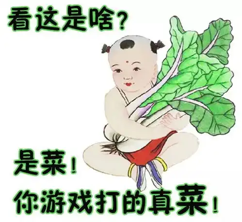 过年,当然要用年画表情包搜狐搞笑搜狐网
