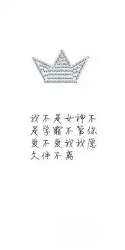 情侣文字皮肤背景白色简约情侣皮肤简约带字

