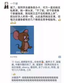 有趣的文案,可以称霸朋友圈

