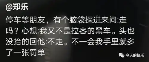 第198期搞笑图片一个摊位就是一条美食街
