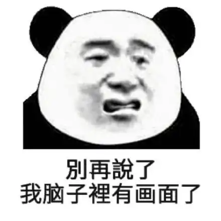 东北人的搞笑基因,绝对离不开冻秋梨
