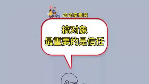 前女友来找我搞笑聊天记录聊天记录截图看一遍笑一遍
