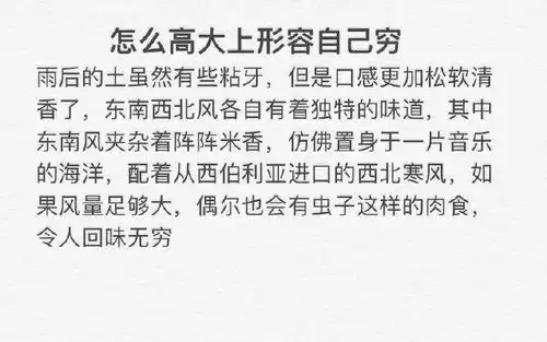 2020你能温柔点吗搞笑图片
